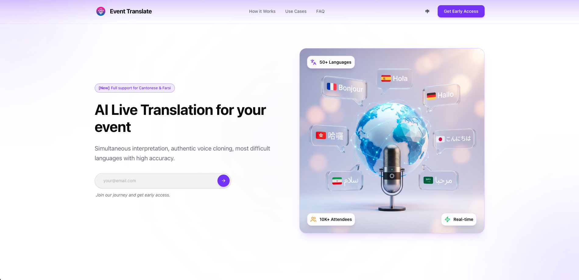 EventTranslate banner