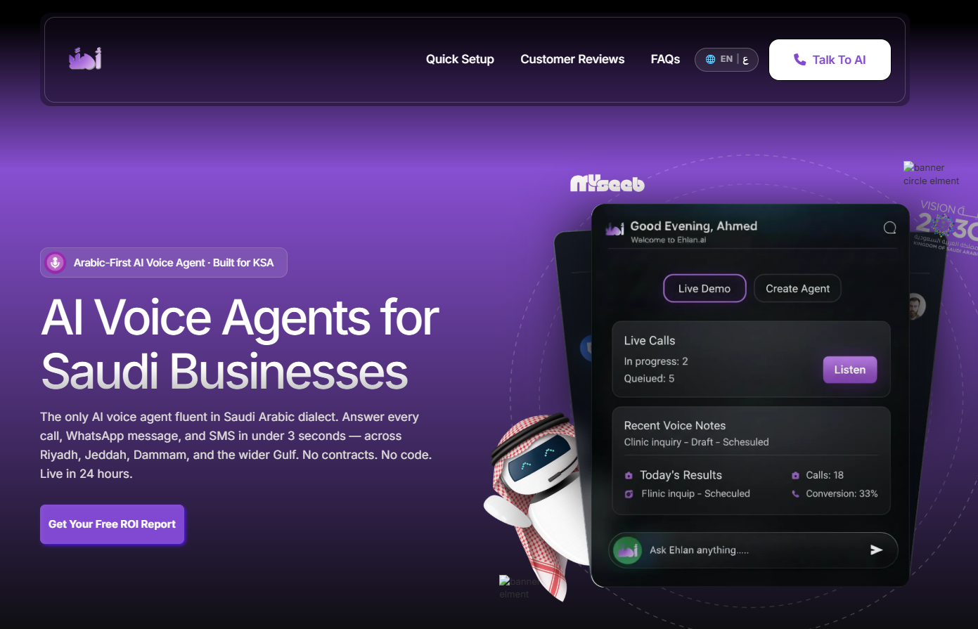 Ehlan.ai banner